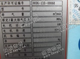 出售一台二手SA75·A-8空压机