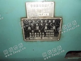 出售一台二手M2110A内圆磨床