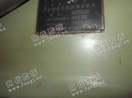 出售一台二手XK5040数字控制立式升降台铣床