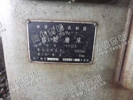 出售一台二手Y7125齿轮磨床