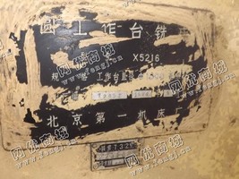 出售一台二手X5216圆工作台铣床
