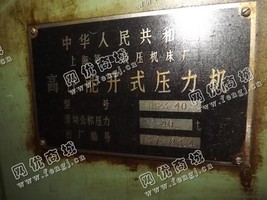 出售一台二手JH23-40高性能开式压力机