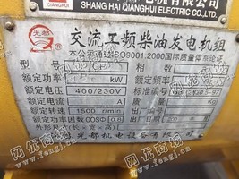 出售一台二手200GF交流工频柴油发电机组