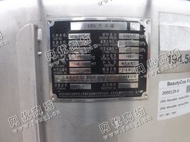出售一台二手180L移动罐