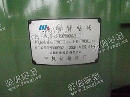 出售两台二手Z3050摇臂钻床
