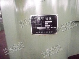 出售一台二手Z3050摇臂钻床