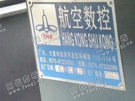 出售一台二手T4K-CK6150-500数控车床