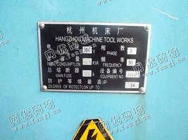出售一台二手M7140H卧轴矩台平面磨床
