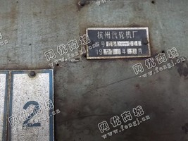 出售一台二手B2铣床
