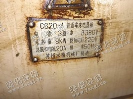 出售一台二手C6204普通车床