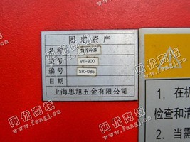 出售一台二手VT-300数控冲床