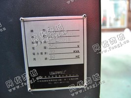 出售一台二手T-8加工设备