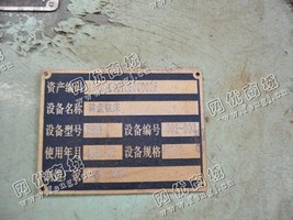 出售一台二手X5210转盘铣床