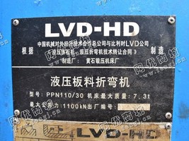 出售一台二手PPN110/30液压板料折弯机