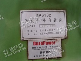 出售一台二手XA6132升降台铣床