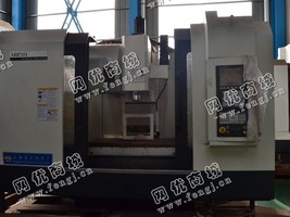 出售一台二手XHB715·A立式加工设备