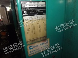 出售一台二手250KW康明斯发电机