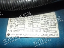 出售一台二手300KW强鹿发电机