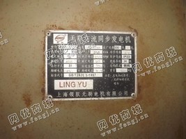 出售一台二手KHI200-14无刷交流同步发电机