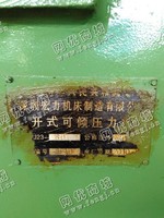 出售一台二手J23-80开式可倾压力机