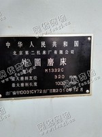 出售一台二手M1332C外圆磨床