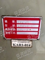 出售一台二手ATC-835数控车床