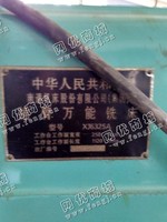 出售一台二手XJ6325·A摇臂铣床