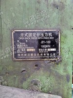 出售一台二手J21-100开式固定台压力机