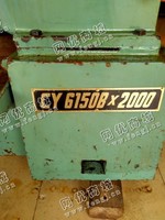 出售一台二手CY6150Bx2000普通车床