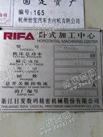 出售一台二手KFM150P卧式加工设备