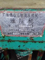 出售一台二手Y632-40油压机