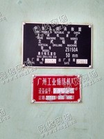 出售一台二手Z5150A立式钻床