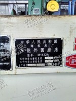 出售一台二手M1432A外圆磨床