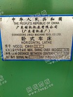 出售一台二手CW6195E卧式车床