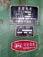 出售一台二手Z3080X20摇臂钻床