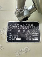 出售一台二手Y3180H滚齿机