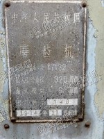 出售一台二手Y7132磨齿机