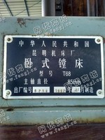 出售一台二手T68卧式镗床
