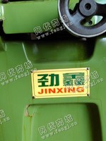 出售一台二手JX-618S磨床