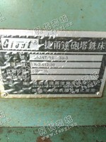 出售一台二手JIONT-3S捷甬达炮塔铣床
