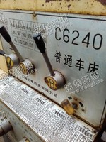 出售一台二手C6240普通车床