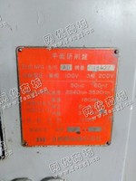 出售一台二手NFG515平面研削盘