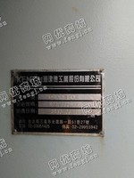 出售一台二手KGS-6015M磨床
