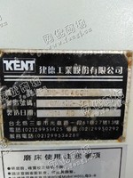 出售一台二手KGS-30x60M铣床