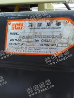 出售一台二手SM-120塑料*成型机