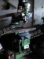 出售一台二手3号立式铣床