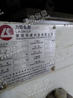 出售一台二手PT50注塑机
