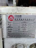 出售一台二手PT80注塑机