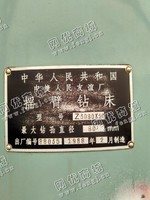出售一台二手Z3080x20摇臂钻床