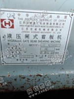 出售一台二手QC11Y-20x2500液压闸式剪板机